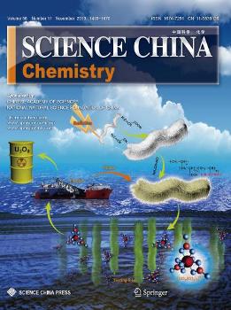 SCIENCE CHINA Chemistry Publishes Special Topic on Extraction of Uranium from Seawater