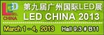 GlacialLight to Take Part in LED CHINA 2013